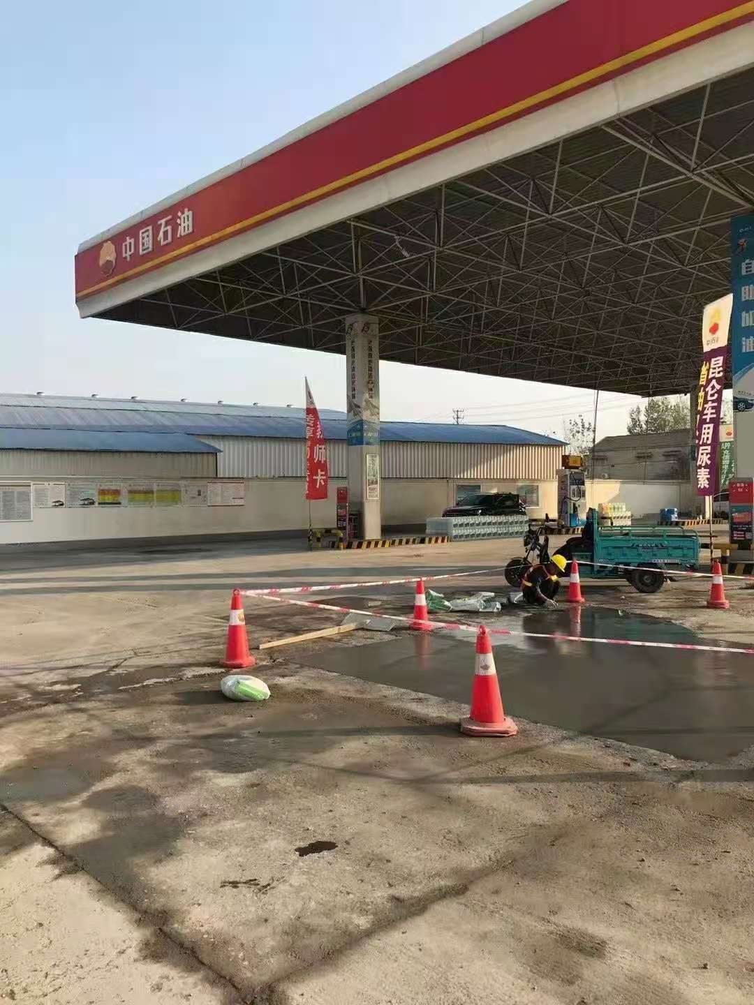 来宾加油站道路修复加固